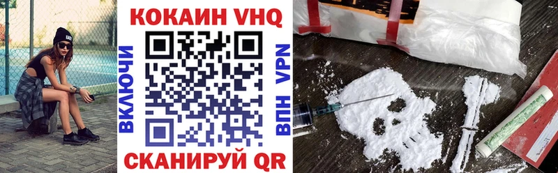 Cocaine Fish Scale  дарнет шоп  Видное 