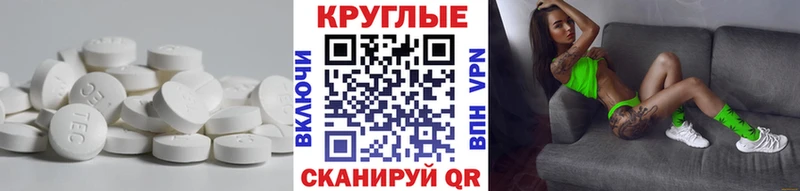 продажа наркотиков  Видное  Экстази Punisher 
