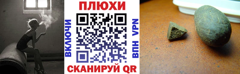 дарнет шоп  mega ссылки  ГАШИШ гарик  Видное 