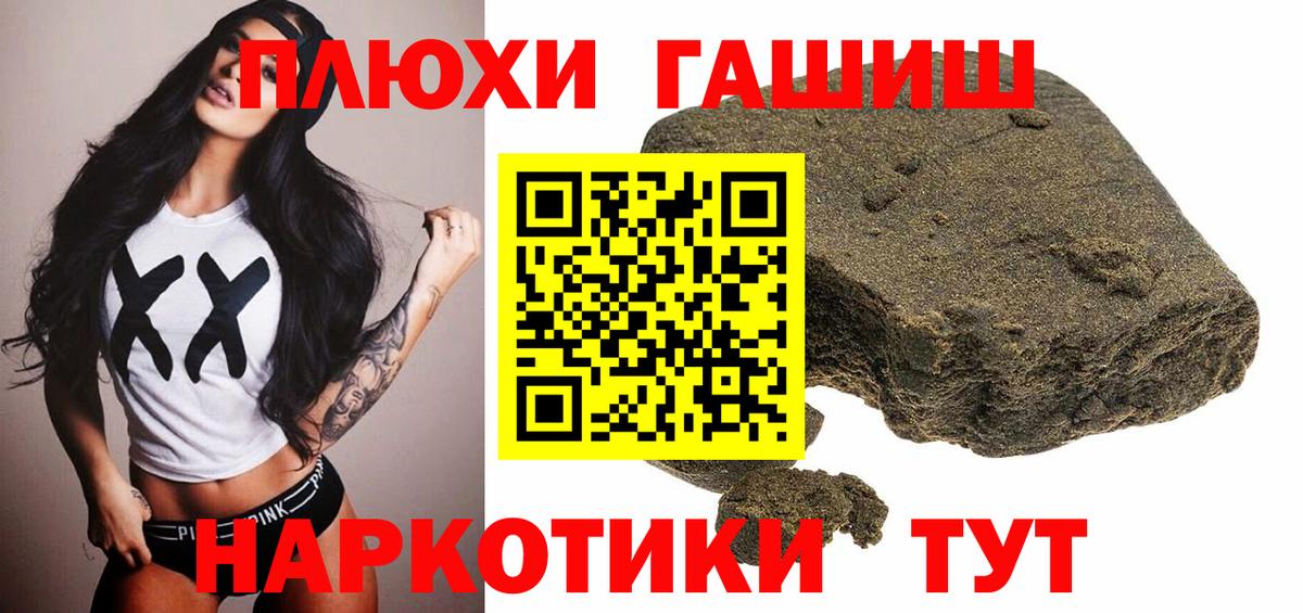 Гашиш Ice-O-Lator Видное