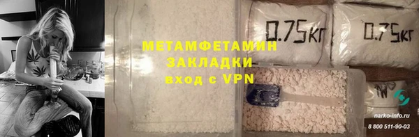 гашик Белокуриха