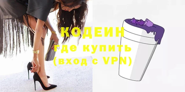гашик Белокуриха