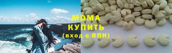 гашик Белокуриха