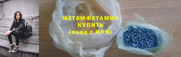 гашик Белокуриха
