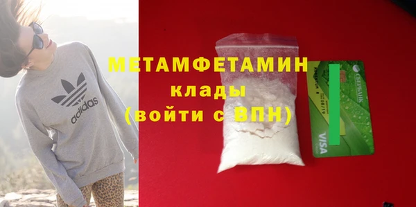 индика Беломорск