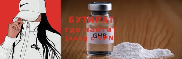 гашик Белокуриха