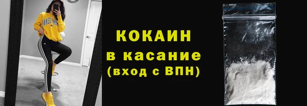 кокаин Козельск