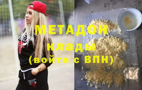 гашик Белокуриха