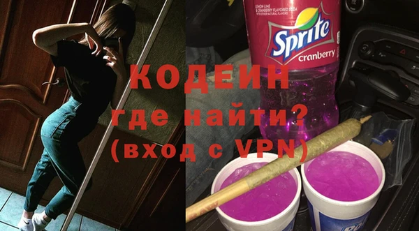 героин Козловка
