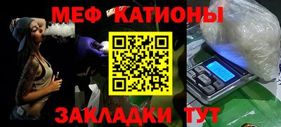 мяу мяу мука Балашиха