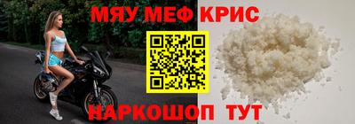 спиды Балашиха