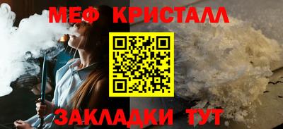 таблы Балаково