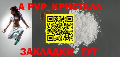таблы Балаково
