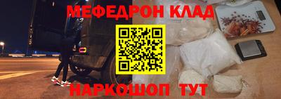 спиды Балашиха