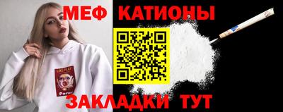 спиды Балашиха