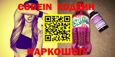 таблы Балаково