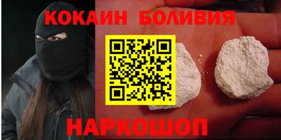 мяу мяу мука Балашиха