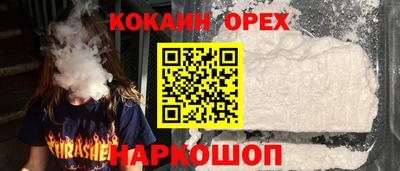 альфа пвп VHQ Балаково