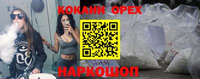 таблы Балаково