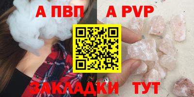 spice Азнакаево
