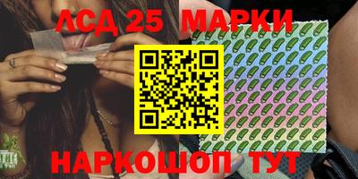 альфа пвп VHQ Балаково