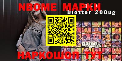 альфа пвп VHQ Балаково