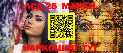 мяу мяу мука Балашиха