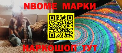 мяу мяу мука Балашиха