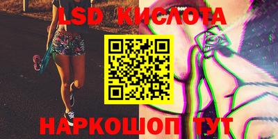 альфа пвп VHQ Балаково