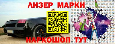 таблы Балаково