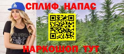 кокаин премиум Балахна