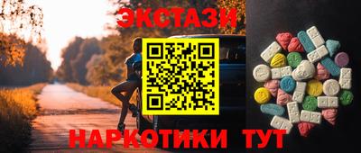 альфа пвп VHQ Балаково