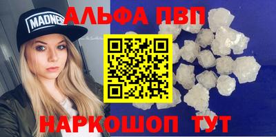 таблы Балаково