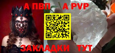 спиды Балашиха