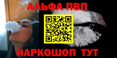 таблы Балаково