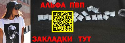 спиды Балашиха