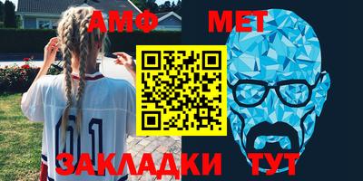 мяу мяу мука Балашиха