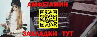 альфа пвп VHQ Балаково