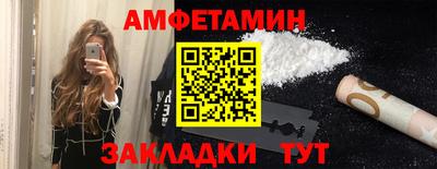 таблы Балаково