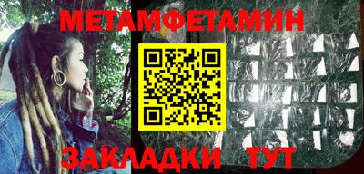мяу мяу мука Балашиха