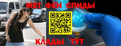 альфа пвп VHQ Балаково