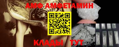 таблы Балаково