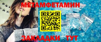 мяу мяу мука Балашиха