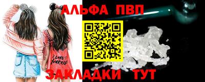 таблы Балаково