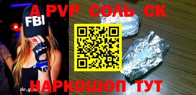 кокаин премиум Балахна