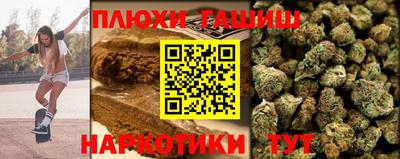 таблы Балаково
