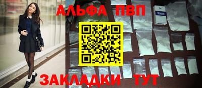 спиды Балашиха