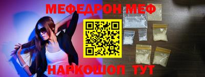 таблы Балаково