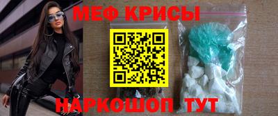 таблы Балаково