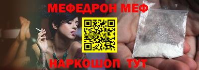 спиды Балашиха